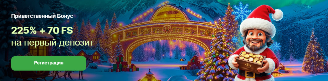 Вход и регистрация на официальном сайте Риобет